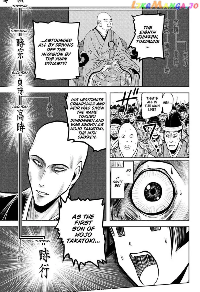 The Elusive Samurai Chapter 70 image 17_optimized